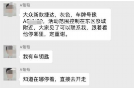 黄山黄山的要账公司在催收过程中的策略和技巧有哪些？